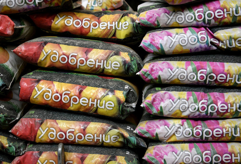 Производство удобрения, на рынке более 4-х лет