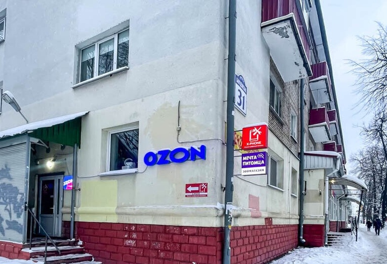 Стрит Ритейл г. Минск, Бородинская 31