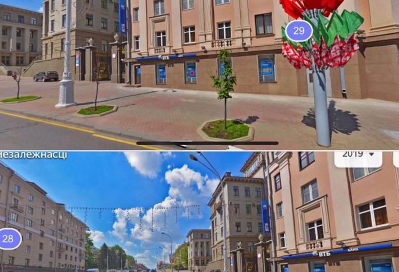 Стрит Ритейл г. Минск, Независимости 29