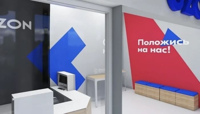 ПВЗ OZON в Московском районе с госарендой