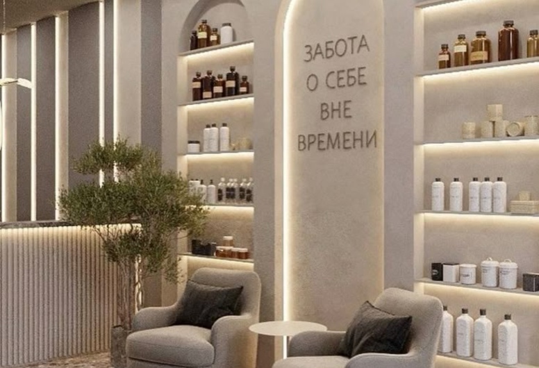 Центр красоты около метро "Молодёжная"
