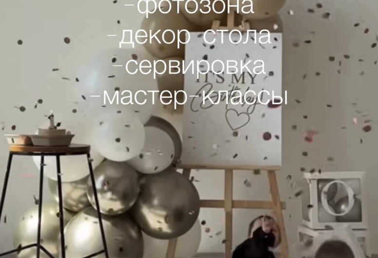 АРТ – ПРОСТРАНСТВО  в Советском районе Минска